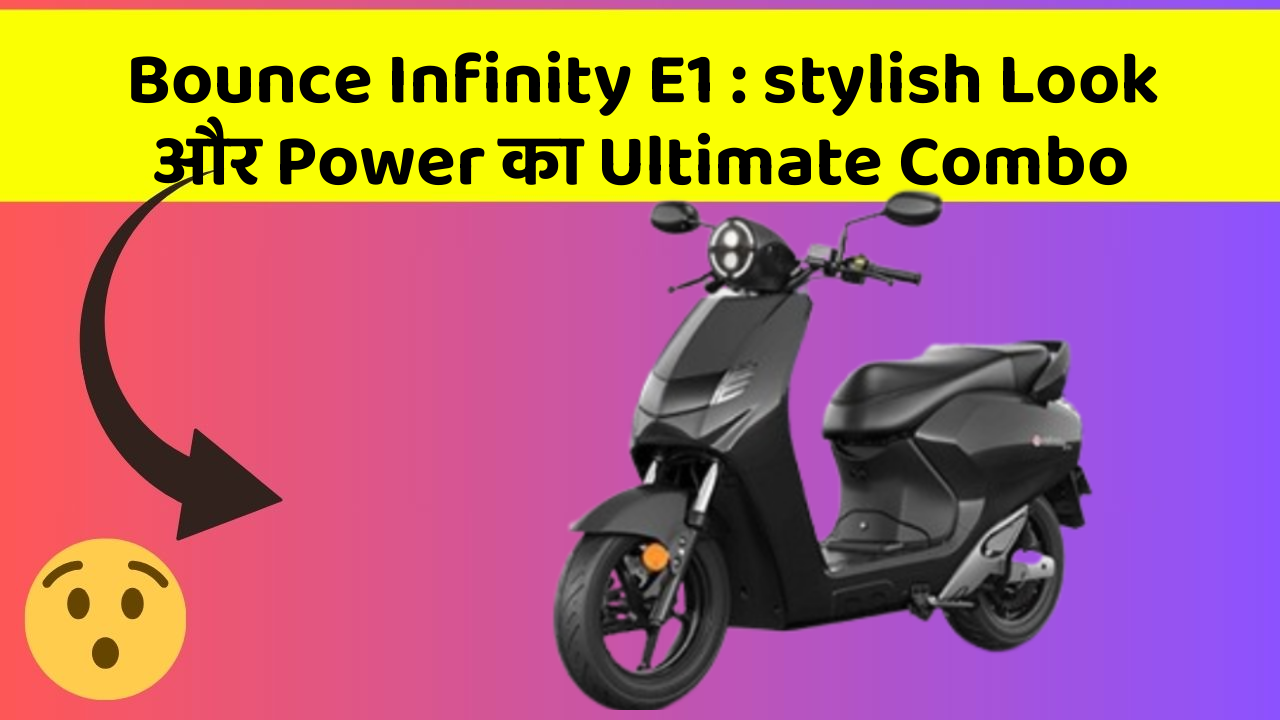 Bounce Infinity E1 : stylish Look और Power का Ultimate Combo